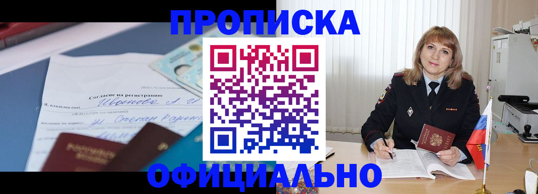 форма 3 в Жуковке